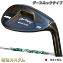 マスダゴルフ スタジオウェッジ M425 Masda golf / ブラックオキサイド 黒染め 仕上げN.S.PRO 950GH neo（NS950neo/NS950ネオ） グースネック/ジャンボ尾崎/尾崎将司/使用モデル メーカーカスタム/特注/日本仕様/Masuda golf