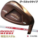 マスダゴルフ スタジオウェッジ M425 Masda golf / 銅メッキ仕上げN.S.PRO MODUS WEDGE（モーダスウェッジ 105,115,125）