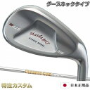 マスダゴルフ スタジオウェッジ M425 Masda golf / ニッケルクロムメッキ仕上げダイナミックゴールド95 R300,S200(Dynamic Go...