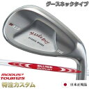 マスダゴルフ スタジオウェッジ M425 Masda golf / ニッケルクロムメッキ仕上げ N.S.PRO MODUS TOUR 125 (モーダス125/MODUS125) グースネック/ジャンボ尾崎/尾崎将司/使用モデル メーカーカスタム/特注/日本仕様/Masuda golf