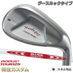 マスダゴルフ スタジオウェッジ M425 Masda golf / ニッケルクロムメッキ仕上げ N.S.PRO MODUS TOUR 125 (モーダス125/MODUS125) [グースネック/ジャンボ尾崎/尾崎将司/使用モデル][メーカーカスタム/特注/日本仕様/Masuda golf]