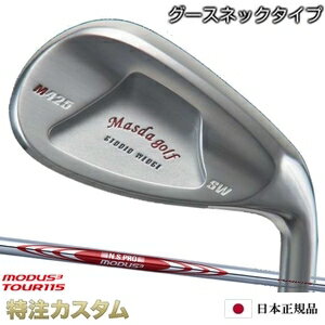 マスダゴルフ スタジオウェッジ M425 Masda golf / ニッケルクロムメッキ仕上げN.S.PRO MODUS TOUR 115 (モーダス115/MODUS115) 