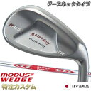 マスダゴルフ スタジオウェッジ M425 Masda golf / ニッケルクロムメッキ仕上げ N.S.PRO MODUS WEDGE (モーダスウェッジ 105,115,125) 