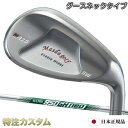 マスダゴルフ スタジオウェッジ M425 Masdagolf / ニッケルクロムメッキ仕上げ N.S.PRO 950GH neo (NS950neo/NS950ネオ) グースネック/ジャンボ尾崎/尾崎将司/使用モデル メーカーカスタム/特注/日本仕様/Masuda golf