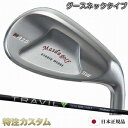マスダゴルフ スタジオウェッジ M425 Masda golf / ニッケルクロムメッキ仕上げ フジクラ TRAVIL IRON 75,85,95,105,11...