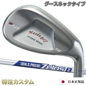 マスダゴルフ スタジオウェッジ M425 Masda golf / ニッケルクロムメッキ仕上げN.S.PRO Zelos8 (ゼロス8/ゼロスエイト) 