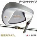 マスダゴルフ スタジオウェッジ M425 Masda golf / ノーメッキ仕上げダイナミックゴールド S200,X100 (Dynamic Gold S200,X100) グースネック/ジャンボ尾崎/尾崎将司/使用モデル メーカーカスタム/特注/日本仕様/Masuda golf