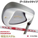 マスダゴルフ スタジオウェッジ M425 Masda golf / ノーメッキ仕上げN.S.PRO MODUS TOUR 105（モーダス105/MODUS105） グースネック/ジャンボ尾崎/尾崎将司/使用モデル メーカーカスタム/特注/日本仕様/Masuda golf