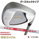 マスダゴルフ スタジオウェッジ M425 Masda golf / ノーメッキ仕上げN.S.PRO MODUS TOUR 120（モーダス120/MODUS120） グースネック/ジャンボ尾崎/尾崎将司/使用モデル メーカーカスタム/特注/日本仕様/Masuda golf