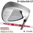 マスダゴルフ スタジオウェッジ M425 Masda golf / ノーメッキ仕上げN.S.PRO MODUS TOUR 125(モーダス125/MODUS12...