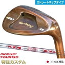 マスダゴルフ スタジオウェッジ M425/S (ストレート) 銅メッキ仕上げN.S.PRO MODUS TOUR 130(モーダス130/MODUS130)Ma...