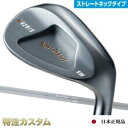 マスダゴルフ スタジオウェッジ M425/S (ストレート) ニッケルクロムメッキ仕上げ島田ゴルフ Ks-wedge Ks Wedge NW110 フレックスS...