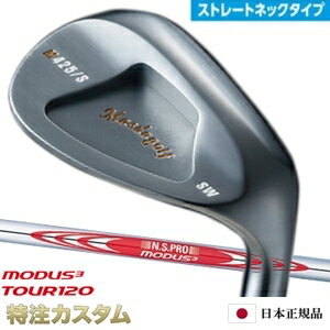 マスダゴルフ スタジオウェッジ M425/S (ストレート) ニッケルクロムメッキ仕上げN.S.PRO MODUS TOUR 120（モーダス120/MODUS120）Masda golfM425S ストレートネックモデル