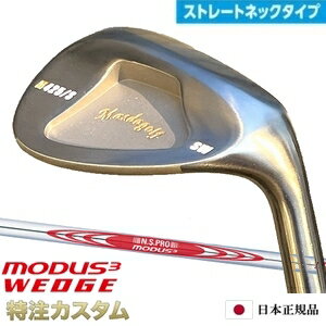 マスダゴルフ スタジオウェッジ M425/S (ストレート) ノーメッキ仕上げN.S.PRO MODUS WEDGE 105,115,125（モーダスウェッジ 105,115,125）Masda golfM425S ストレートネックモデル