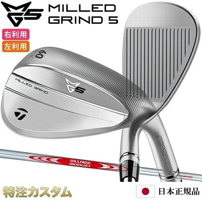 楽天市場】テーラーメイド ミルドグラインド ウェッジ 58 s200の通販