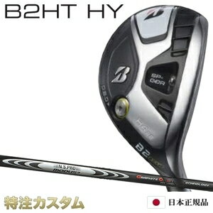 ブリヂストン B2 HT HY ハイブリッド ユーティリティー 日本正規品 2023 N.S.PRO MODUS HYBRID GOST（モーダス ハイブリッド ゴースト）[B2 HTハイブリッド ユーティリティ/BRIDGESTONE/B2HT/HYBRID][メーカーカスタム][特注][JGR後継][右打用/左用/レフトハンド]