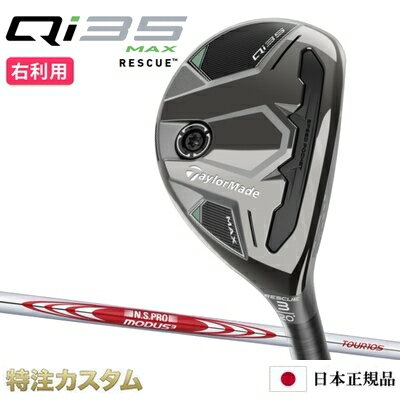 楽天市場】ユーティリティ modus 105の通販 楽天市場】ユーティリティ modus 105の通販