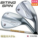 ブリヂストン バイティングスピン ウェッジ メッキ仕上げ 日本正規品 ダイナミックゴールド95 R300,S200(Dynamic Gold 95)[BITIN...