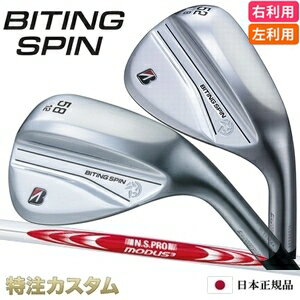 楽天市場】modus 125 x(ブランドブリヂストン)(スポーツ 楽天市場】modus 125 x(ブランドブリヂストン)(スポーツ