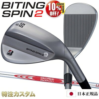 楽天市場】ウェッジ 50 54 58 セット（シャフト素材スチール）（ゴルフ