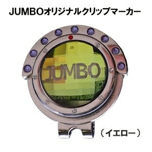 ̵/JUMBO/꾭/͡ꥯåץޡ