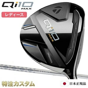 ơ顼ᥤ Qi10 MAX ǥ եå FW   2024 Eldio 2024 TM40[TaylorMade Qi10 MAX WOMENS Fairwaywoods 塼ƥ ޥå ][᡼][][ܻ][...