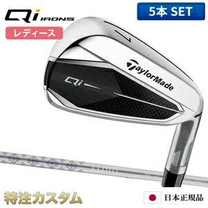 ơ顼ᥤ Qi ǥ   5ܥåȡ#7-PW,SW Eldio 2024 TM40  2024 [TaylorMade Qi Womens Iron 塼  ][᡼][][ܻ][]