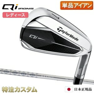 ơ顼ᥤ Qi ǥ   ñʡ#6֥,AW  2024 Eldio 2024 TM40[TaylorMade Qi Womens Iron 塼  ][᡼][][ܻ][]