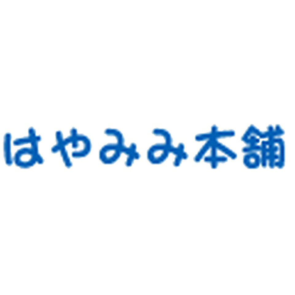 はやみみ本舗