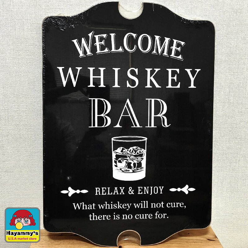 木製看板 おしゃれ ウッドボード ウイスキー インテリア バー お酒 アメリカン WHISKEY BAR ガレージ アンティーク リビング 壁掛け ヴィンテージ 可愛い カフェ かわいい 店舗 飾り レトロ(3)