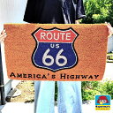 玄関マット 大きい ルート66 おしゃれ 敷物 コイヤー ブラウン ドアマット ROUTE66 泥落とし 土足用 ナチュラル バルコニー アメリカン 雑貨 ポッ...