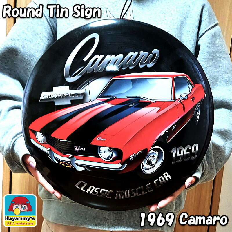 ブリキ看板 車 カマロ 1969 丸型 ラウンドティンサイン 大きい アメリカン 雑貨 アンティーク 壁掛け C..