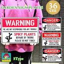 ブリキ看板 ガーデンサイン メッセージプレート 選べる DANGER WARNING アメリカン 雑貨 ガーデニング 庭 サボテン SPIKY PLANTS ヴ...