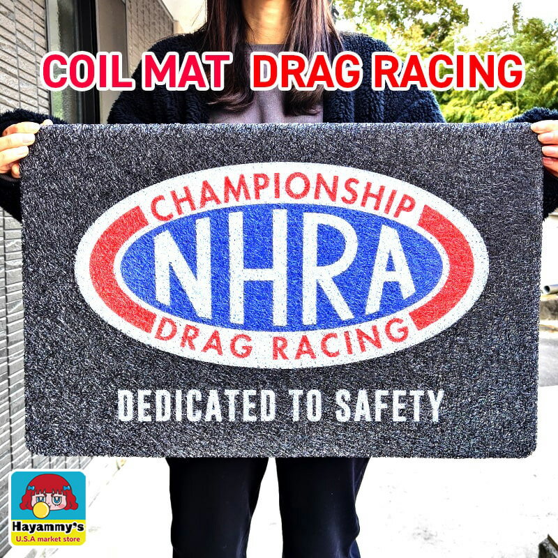 エントランスマット かっこいい NHRA 車 DRAG RACING おしゃれ 玄関マット アメリカン コイルマット 撥..