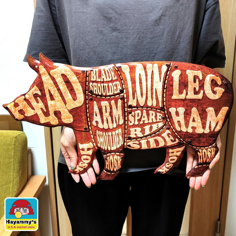 ブリキ看板 ブタ おしゃれ 動物 PORK PART アンティークプレート アメリカン 豚 アニマル レトロ調 か..