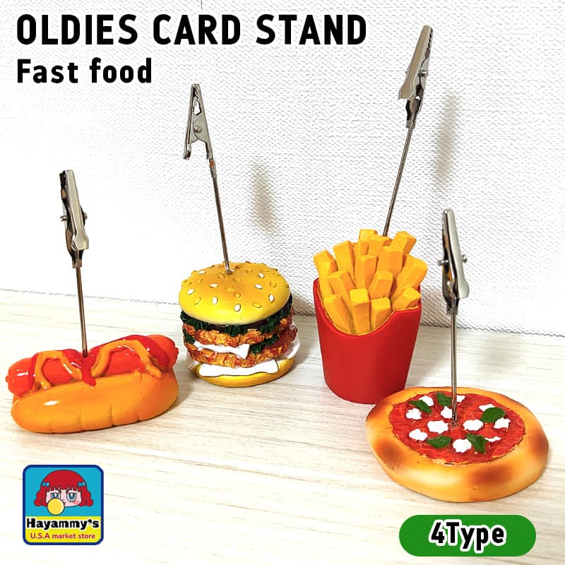 カードスタンド ファーストフード 選べる ハンバーガー ポテト ピザ ホットドッグ カード立て おしゃれ 便利 ディスプレイ かわいい メモスタンド インテリア 写真立て アメリカン 雑貨 バー トイレ 店舗 プライスカード レストラン カフェ ギフト プレゼント
