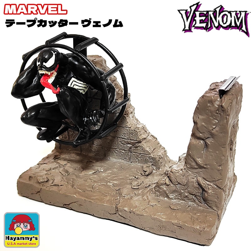 テープカッター マーベル VENOM アメリカン 文房具 かっこいい ヴェノム MARVEL 映画 テープディスペン..