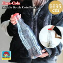 貯金箱 かわいい コカコーラ 正規ライセンス品 コインバンク アンティーク アメリカン 雑貨 赤 インテリア おしゃれ ポップ 可愛い カフェ 店舗 バー ギフ...