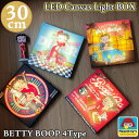 ベティ・ブープ LEDライト インテリア Betty Boop 可愛い キャンバス 壁掛け Canvas Light BOX アメリカン 雑貨 キャラクター 光...