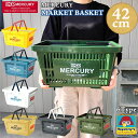 マーキュリー マーケット バスケット 可愛い 買い物かご MERCURY レジ かご 大きい アメリカン 雑貨 レトロ 収納 エコバッグ ディスプレイ おしゃれ 小物入れ インテリア カフェ バー 店舗