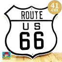 【訳あり】ブリキ看板 ルート66 アンティーク ROUTE 66 ガレージ 壁飾り ロゴ 正規ライセンス品 アメリカン 雑貨 かっこいい おしゃれ 可愛い サーファー カフェ 店舗