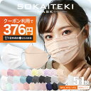 【53%OFFクーポンで376円】12/4 24時迄☆総合1