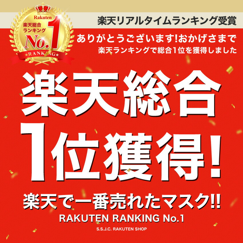 ＼今だけ！／【8/25 23:59まで限定価格！】 【VFE/PFE/BFE99% 耳が痛くならない 不織布マスク 】 マスク 不織布 5000枚 50枚×100箱 不織布マスク カラー 立体 オメガプリーツ 日本 企画 大人 やわらか 秋 包装 爽快適送料無料 子供