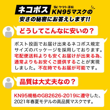 【最安挑戦SALE☆15%OFFクーポンも】 米国N95同等 KN95マスク 200枚 10箱 KN95 5層 不織布 カラー 日本企画 平ゴム 不織布マスク 個包装 メンズ 大きめ やわらか いつもの 耳が痛くならない 夏 大人 安いマスク 立体 送料無料 爽快適 ギフト