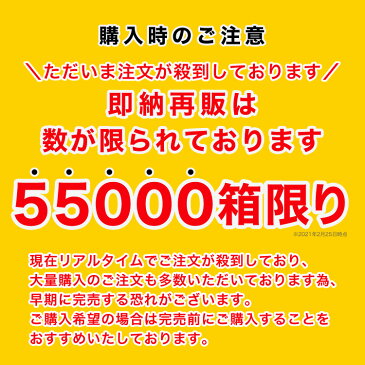 ☆本日限定価格☆【耳が痛くならない不織布マスク】 マスク 400箱 20000枚 + 400枚 不織布 カラー 日本企画 平ゴム 不織布マスク 黒 包装 メンズ 大きめ こども やわらか いつもの 耳が痛くならない 夏 大人 安い おしゃれ 使い捨てマスク 送料無料 爽快適