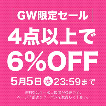 ☆4点6%OFFセール 5/5まで☆【耳が痛くならない不織布マスク】 マスク 50枚 不織布 立体 カラー 日本企画 平ゴム 不織布マスク 黒 不織布 包装 メンズ 大きめ こども やわらか いつもの 耳が痛くならない 夏 大人 安い おしゃれ 使い捨てマスク 送料無料 爽快適