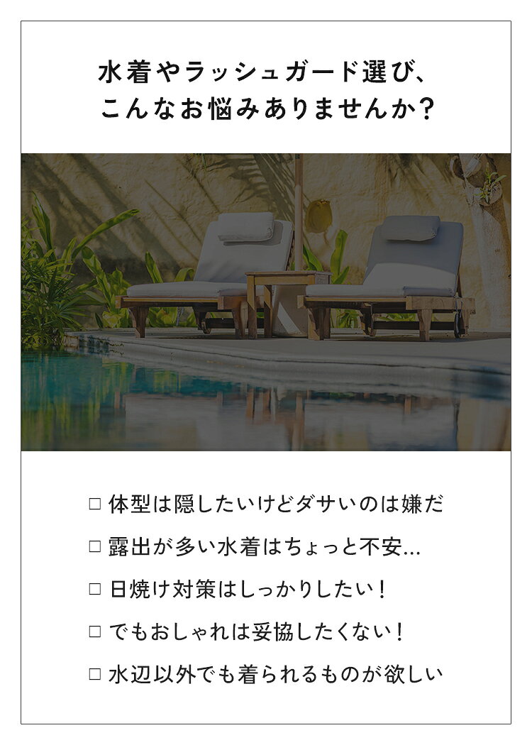 【4点セット】 ラッシュガード レディース 上下セット おしゃれ パーカー UVカット...