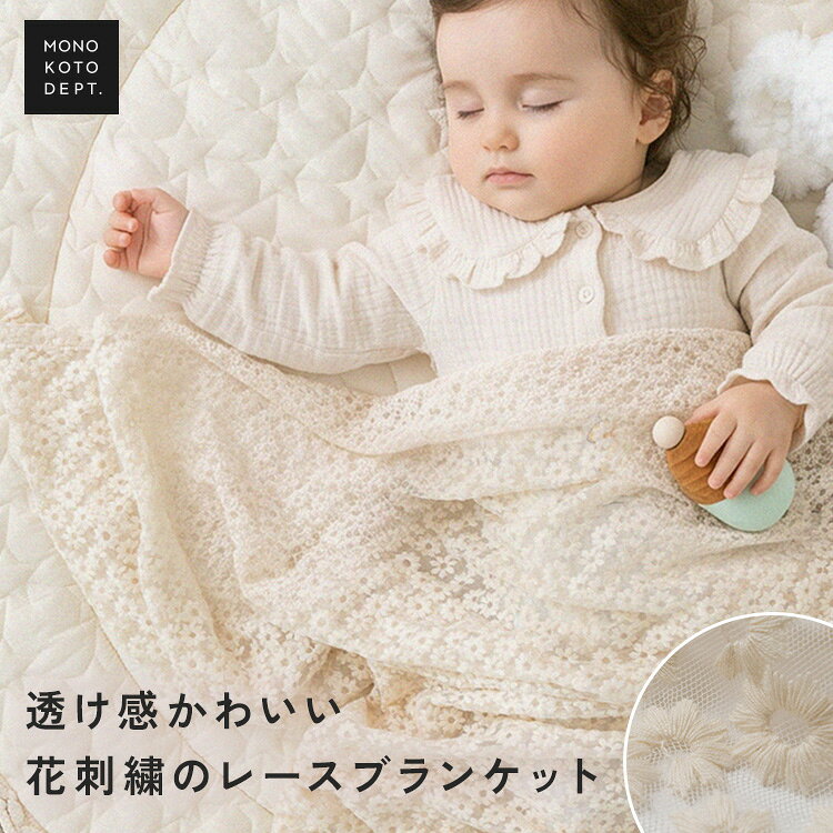 楽天市場】ニューボーンフォト（ベビー用寝具・ベッド｜キッズ・ベビー