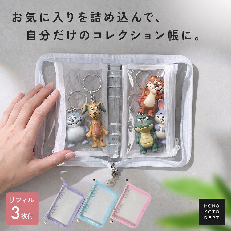 楽天市場】ガチャガチャ（日用品雑貨・文房具・手芸）の通販