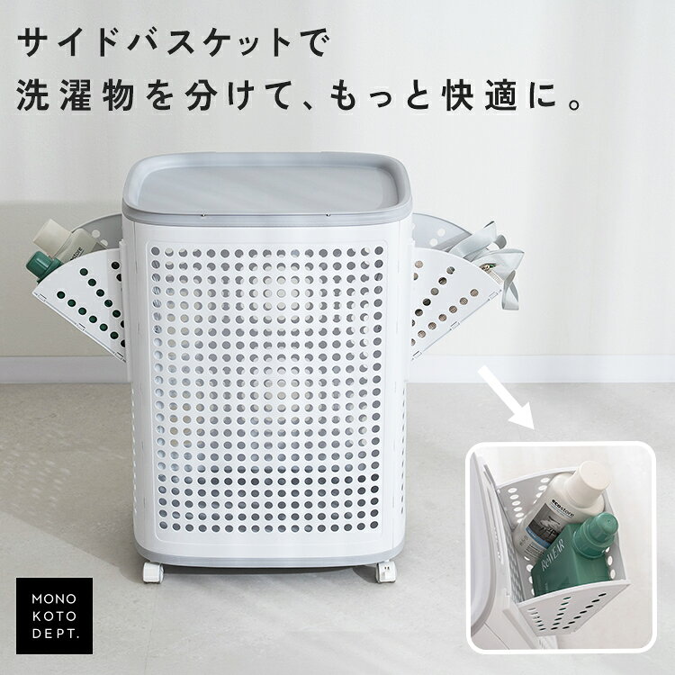 楽天市場】ランドリーカート（テイスト（インテリア）シンプル